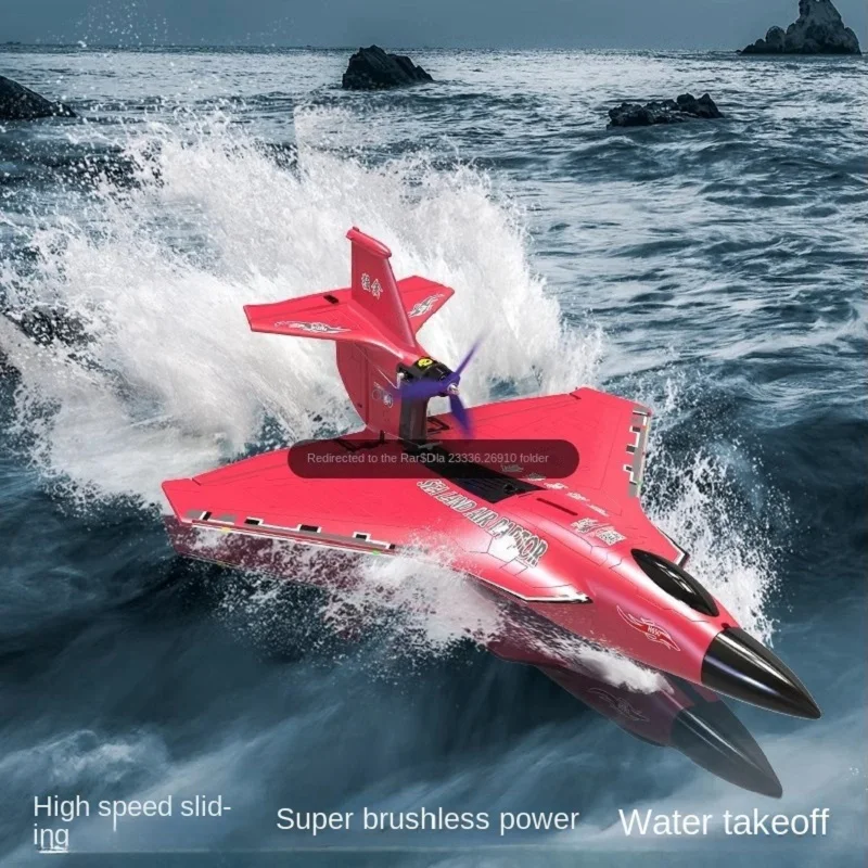 Xia XiuH650 water, land, and air aircraft, fixed wing  model, brushless motor, boy adult toy, remote-controlled  4