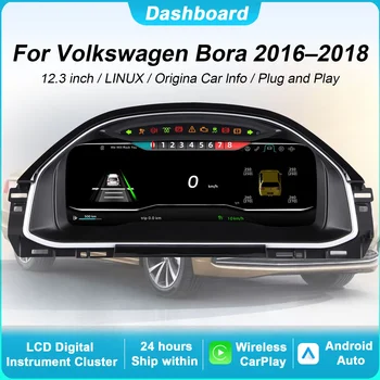 Panel de Instrumentos Digital de 12.3 Pulgadas para Volkswagen Bora 2016-2018, Cabina Virtual, Tablero de Instrumentos, Velocímetro, CarPlay 1