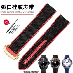 Omega Seamaster Observatory Ocean Universe Orange Nylon Silicone Watch Strap - 22mm (Black Red - Gold )