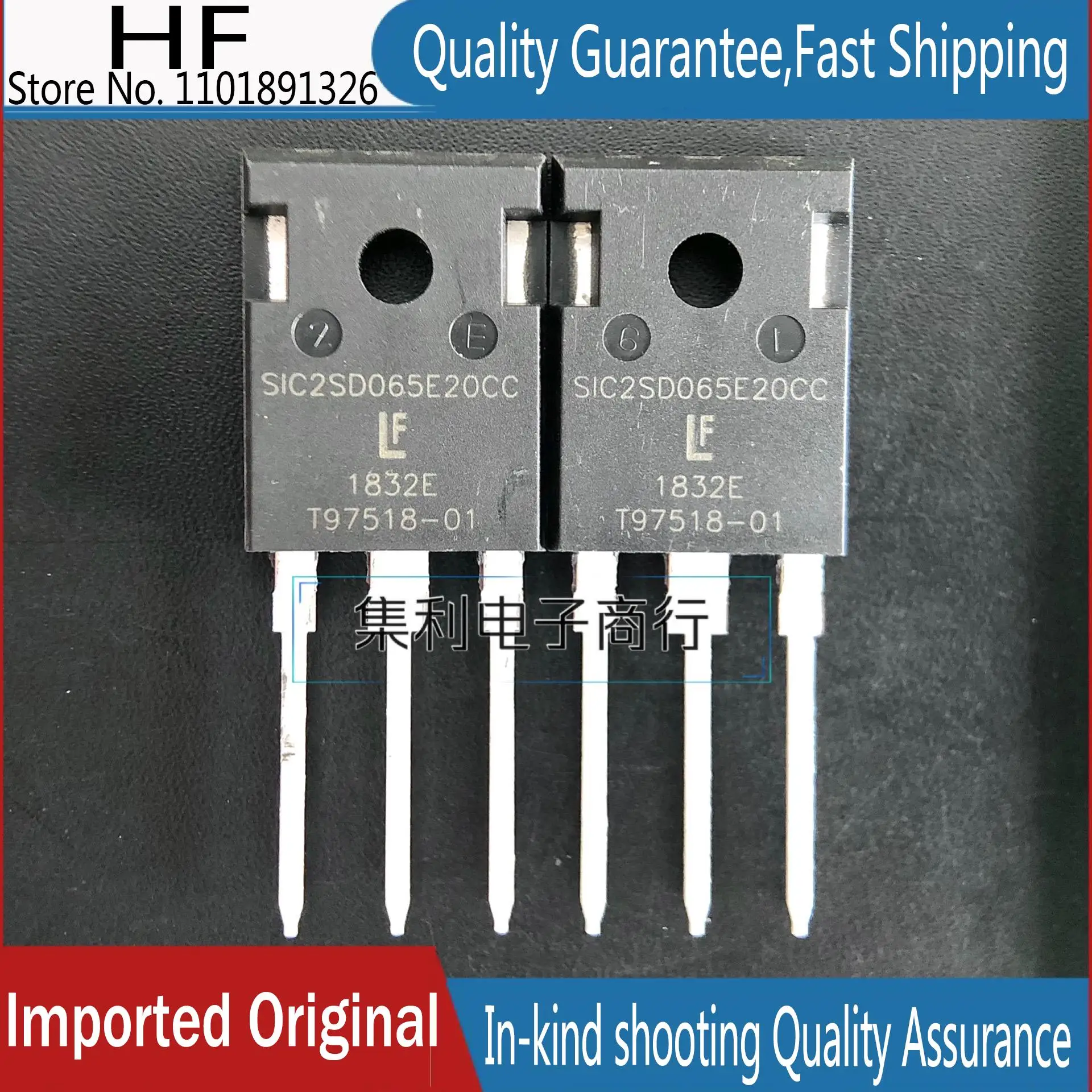 

10PCS/lot SIC2SD065E20CC LSIC2SD065E20CC 650V 20A Imported Original In Stock Fast Shipping Quality Guarantee