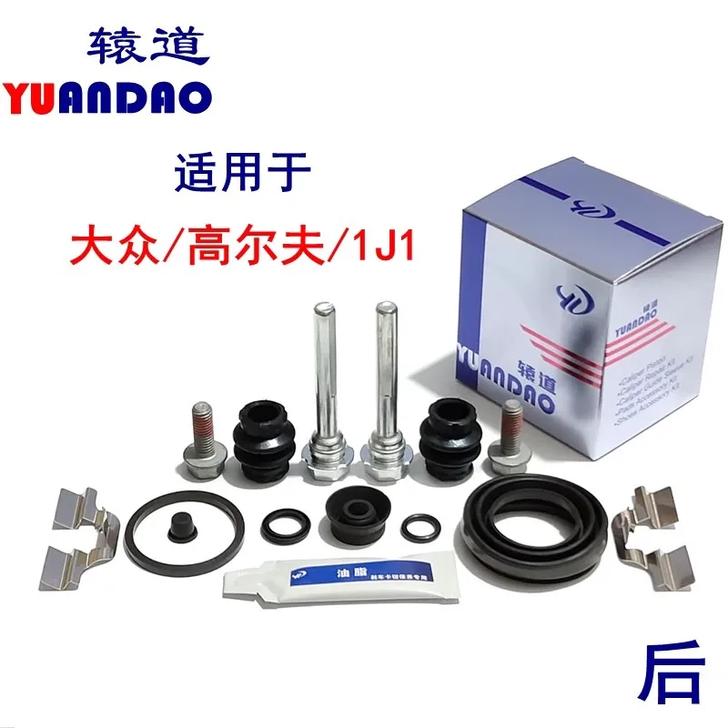 Front Rear Brake Wheel Cylinder Repair Kit Caliper Screw Guide Pin 1pc For VW Golf 4 1J1
