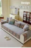 Modern And Simple Chenille Sofa Cushion Four Season Universal Bohemian Style Dustproof Anti Slip For Living Room Sofa Cushion 5