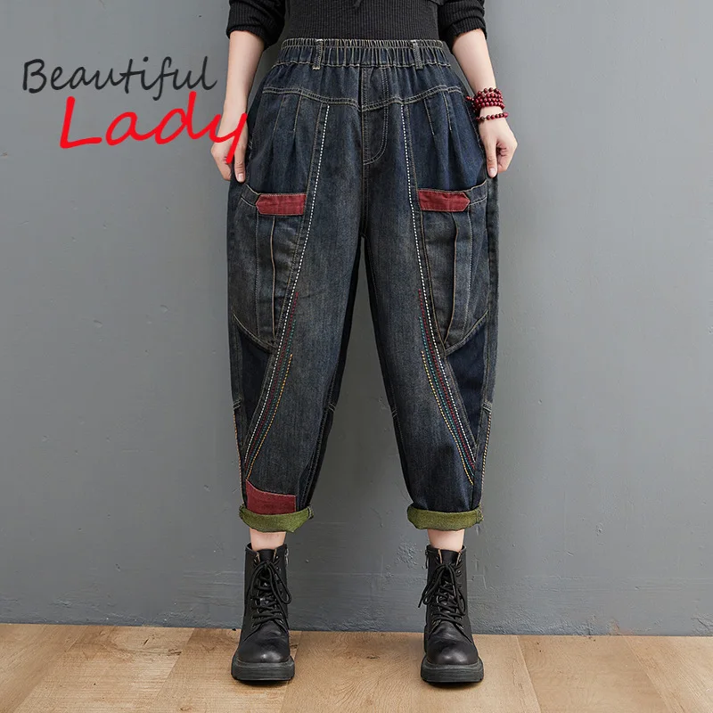 Large Size Mom Jeans High Waist Black Womens Jeans Baggy XL-5XL Plus Size for Woman Denim Harem Pants american eagle jeans