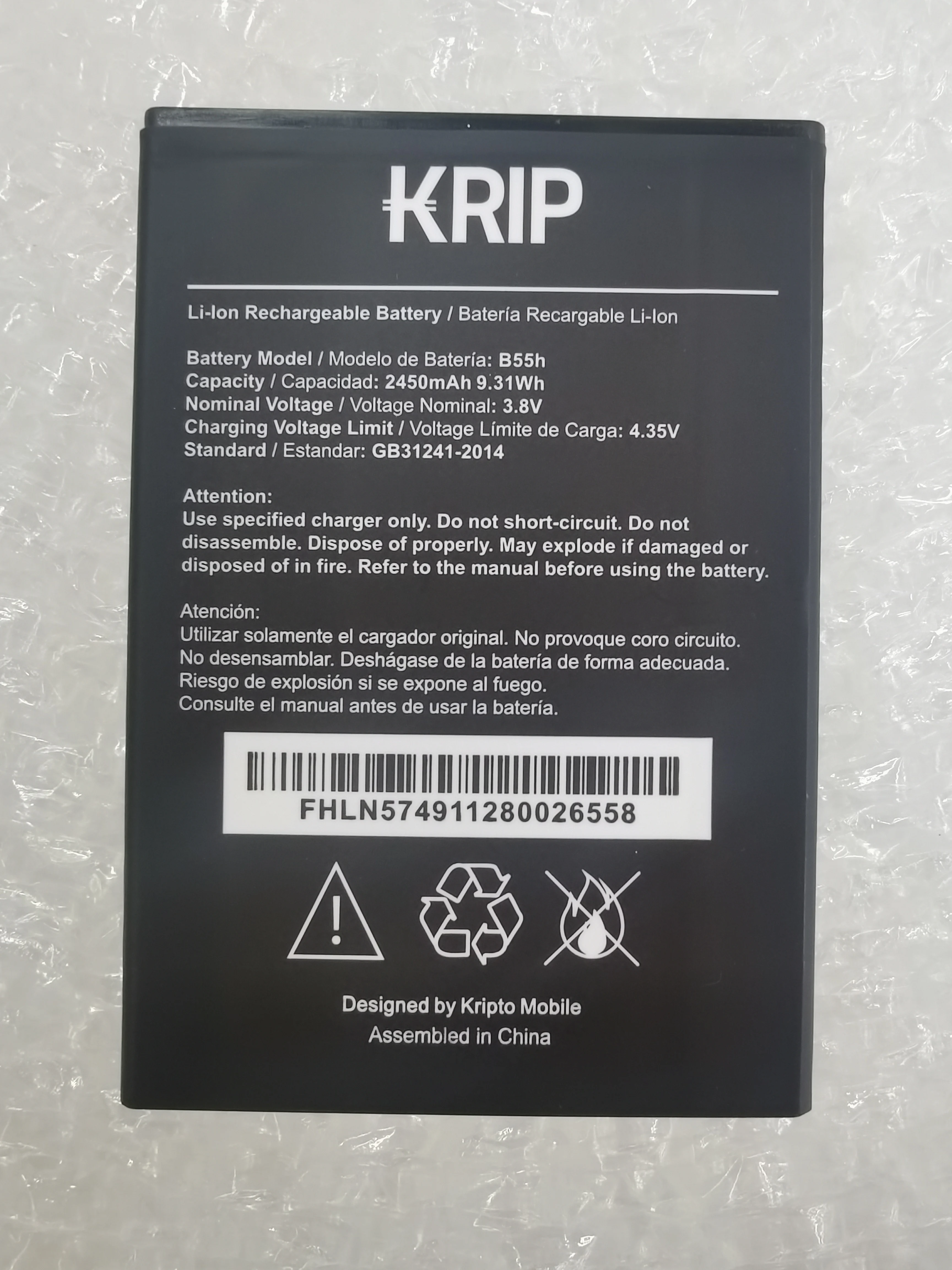 

Новый аккумулятор KRIP B55h, аккумулятор 2450 мАч