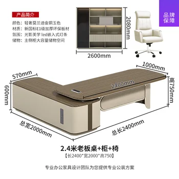240cm-table-set