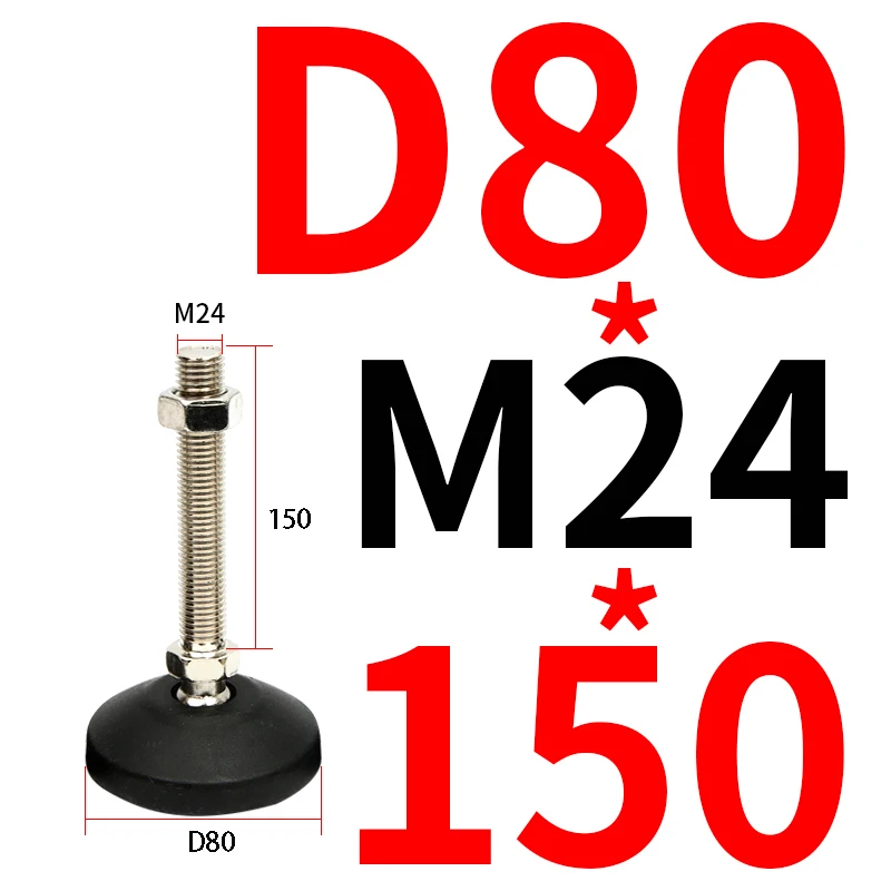 D80xM24x150