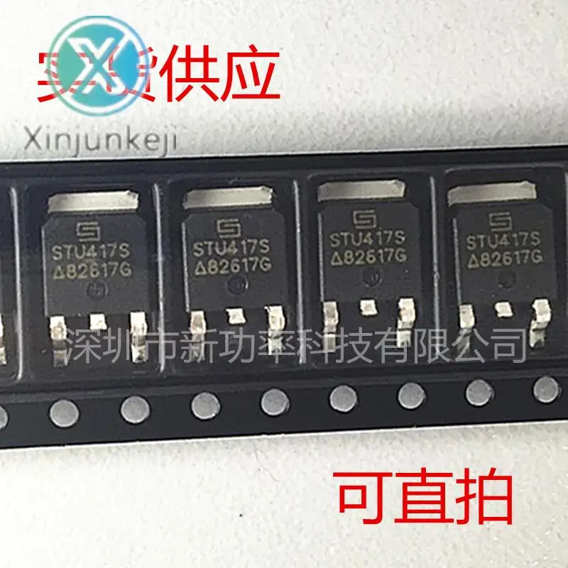 

20pcs orginal new STU417S SAMHOP FET P channel 43A 40V SMD TO252