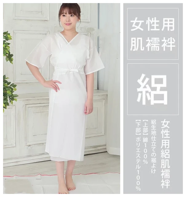 

White Bottoming Kimono Inner Yukata Muscle Undergarment Summer Cotton Fabric Breathable Sweat Absorption