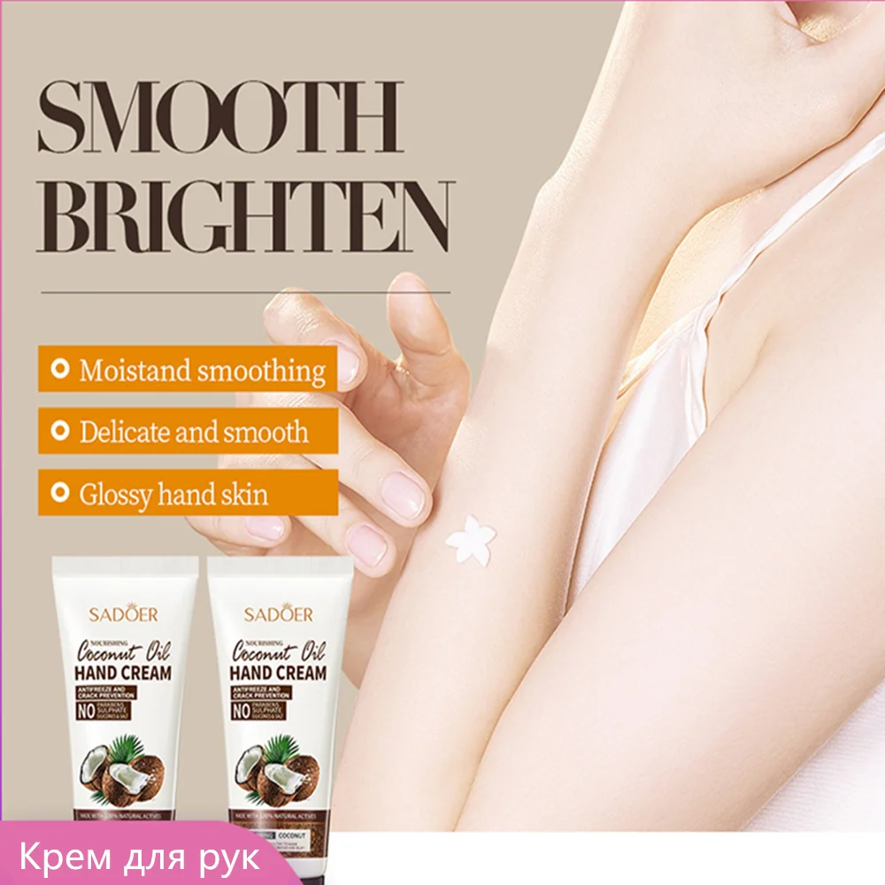 

Coconut Hand Cream Moisturizing Anti Chapping Hand Cream Anti Aging Nourishing Whitening Anti Wrinkle Dry Hand Cream Skin Care