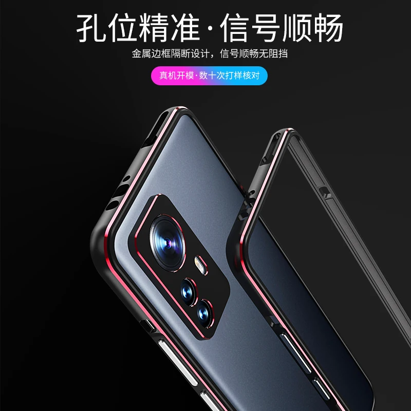 Matching Colors Aluminum Metal Bumper Case For Xiaomi Mi 12 12Pro 12X 12 Pro Cover CASE Len Carmera+Frame Protector