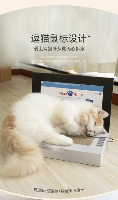 Scratch Pad For Cats ScratchPad Pro Cardboard Laptop er Cat Scratch