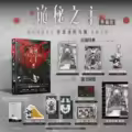 Vol.1 Special Ver