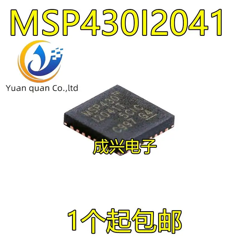 

2pcs original new MSP430I2041TRHBR VQFN32 pin