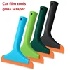 Car film sticking tool car cover tendon soft scraper glass cleaning water remover scraper color change film scraper 1