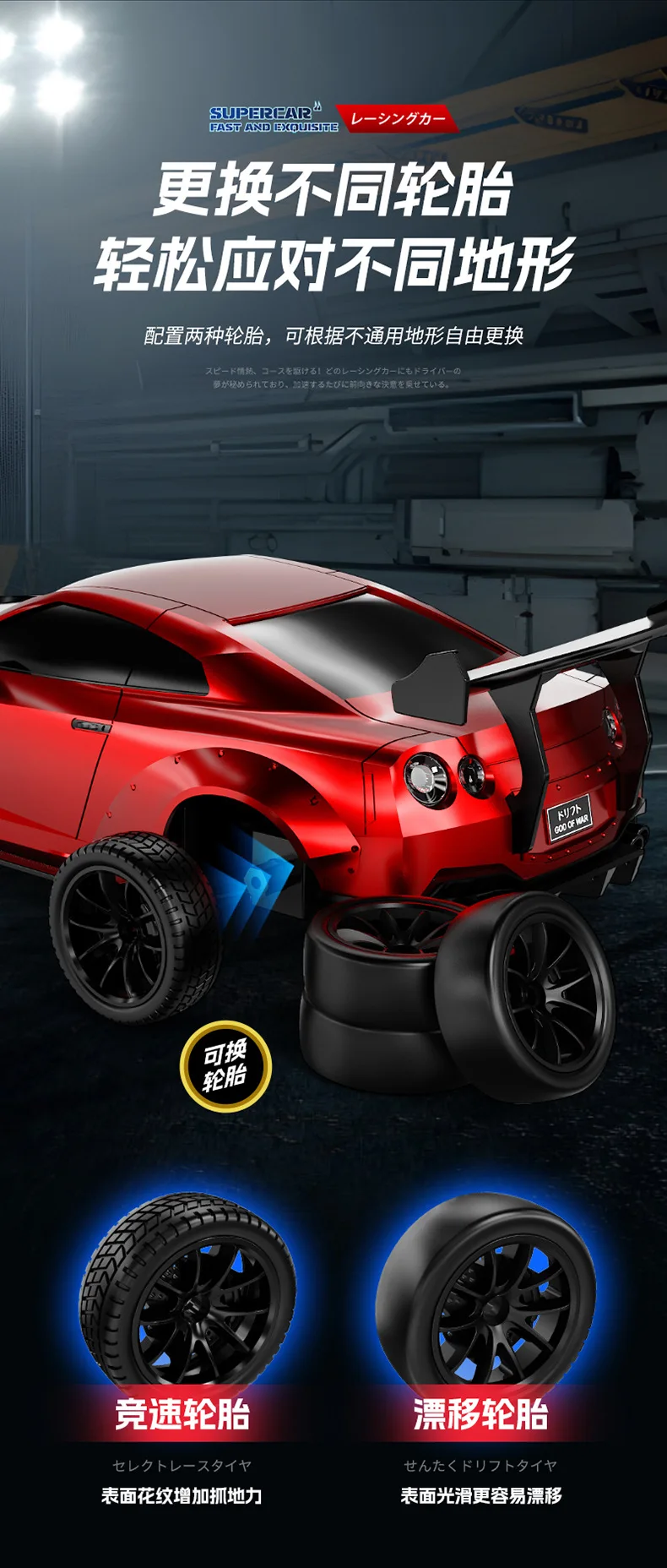 4WD Children'S Desktop Remote Control Car Toy Stunt Remote Control Drift Car Rc Mini Racing 2.4g Simulation Toy Model Boy Gift 