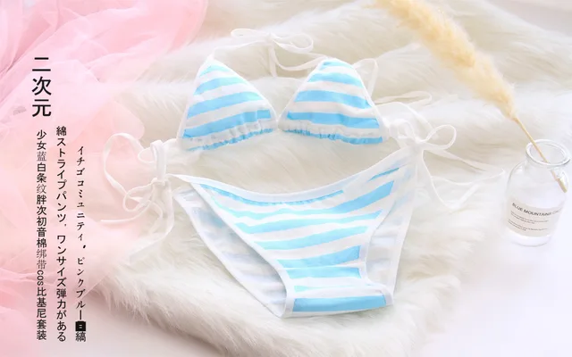 Japan Sexy Lingerie Lolita Kawaii Blue Pink White Striped Mini Bikini Adult Cosplay Women Bra Underwear Set Frenum Swimsuit
