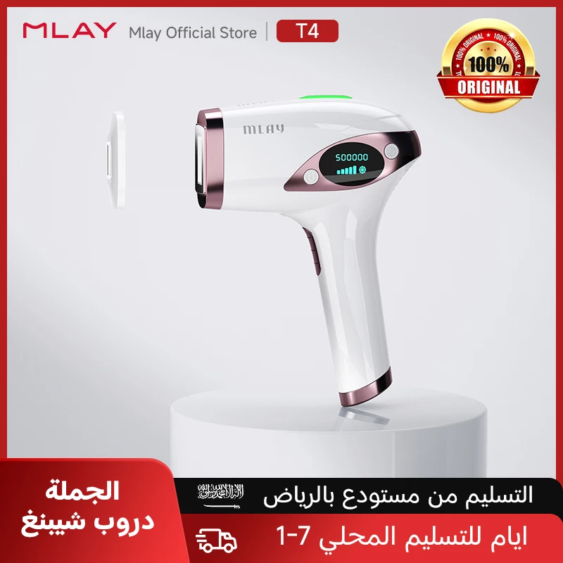 MLAY T4 IPL Ice‑Cool Full Body Hair Removal