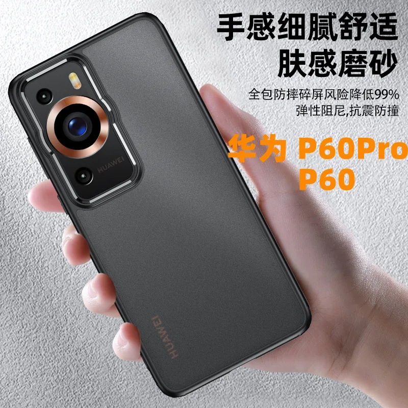 

Женский чехол для Huawei P60 Case P60 Pro