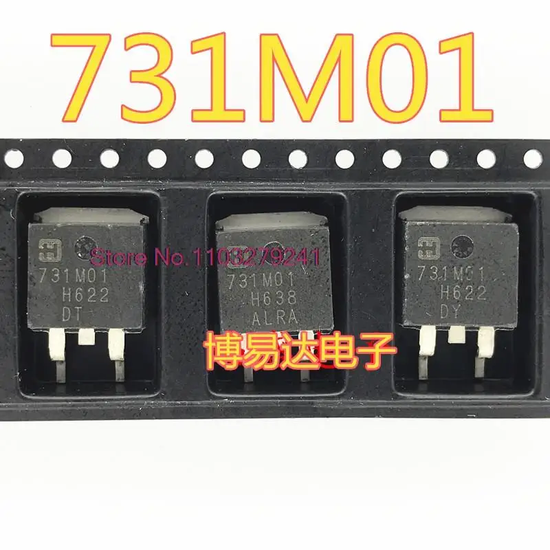 

Новый оригинальный 731M01 TO-263, 10 шт./партия