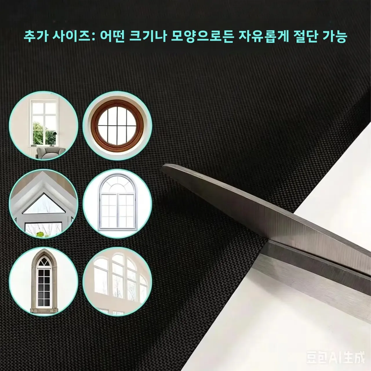 암막 커튼 100% 효과, 드릴링 필요 없음, 침실 여행용으로 사이즈 조절 가능, 이상적인 룸다크닝 솔루션
