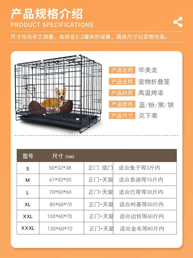 

The product can be customized.Dog cage small dog teddy cat cage with toilet separation medium and large dog pet villa