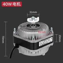  Shaded Pole Square Fan Motor Condenser Fan blades 220v25w/35w/40w/60w/75w/90w for refridge freezer 