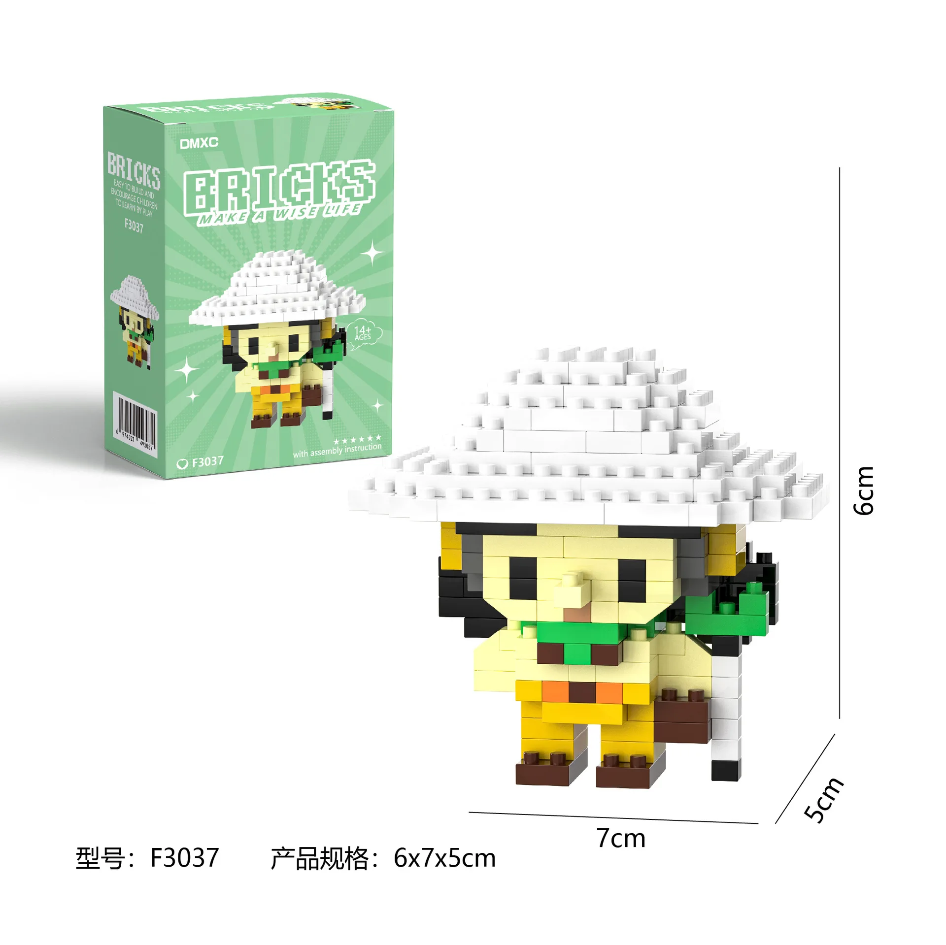 S66770a5f001f4f1381c02666f9ee5025k - Mini Block World