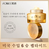 FONCE Hexapeptide pace cream, moisture and nourishing essence lotion, repressing and absorbing, 50g 1