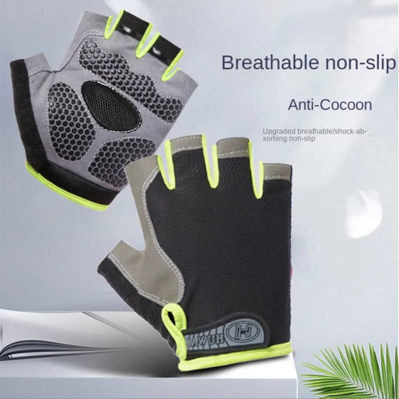 

Перчатки велосипедные для взрослых, дышащие Нескользящие перчатки с открытыми пальцами, мужские летние спортивные противоударные износостойкие Перчатки для фитнеса и тренировок