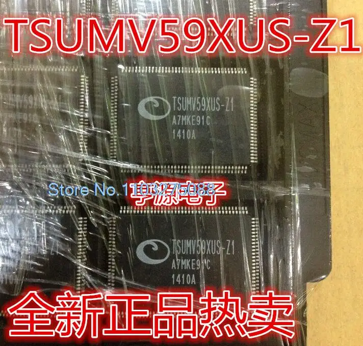 

TSUMV59XUS-Z1 QFP128 новый оригинальный Стандартный чип питания