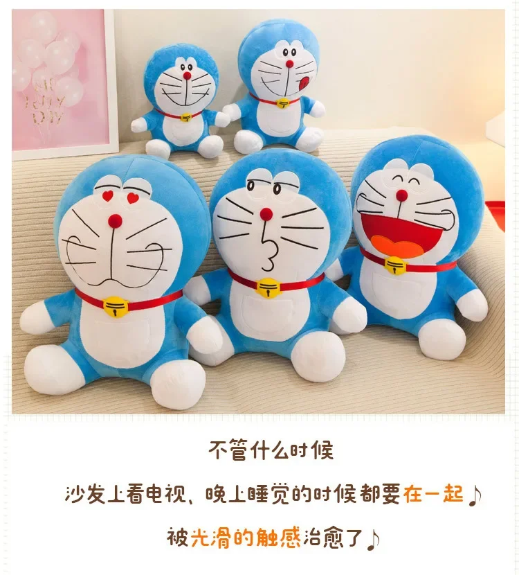 S6677ffba711c4a0d9ae1ac0a167f837eZ - Doraemon Merch