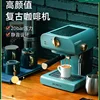 Italian Coffee Machine Fully Semi-automatic Commercial Steam Integrated Coffee Machine Coffee Maker Machine Makers Press Coffe 2