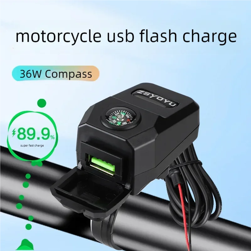 Chargeur de Moto 2 USB Ports Adaptateur de Prise Charge Rapide 3.0 12