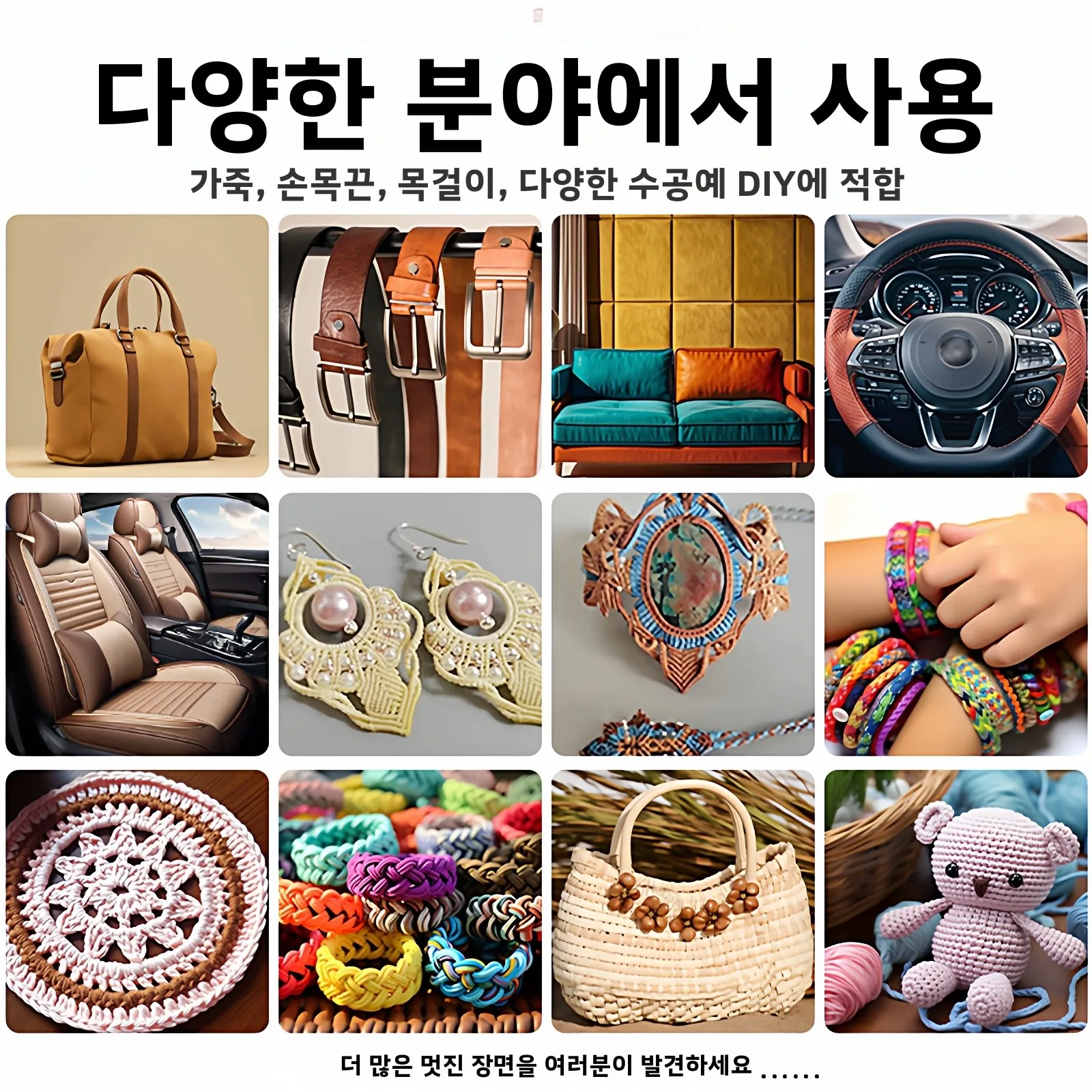 M126 라운드 왁스 스레드 폴리에스테르 스레드 045mm 레드 로프 수제 직조 가죽 바느질 실 방수 내마모성 DIY 스페셜