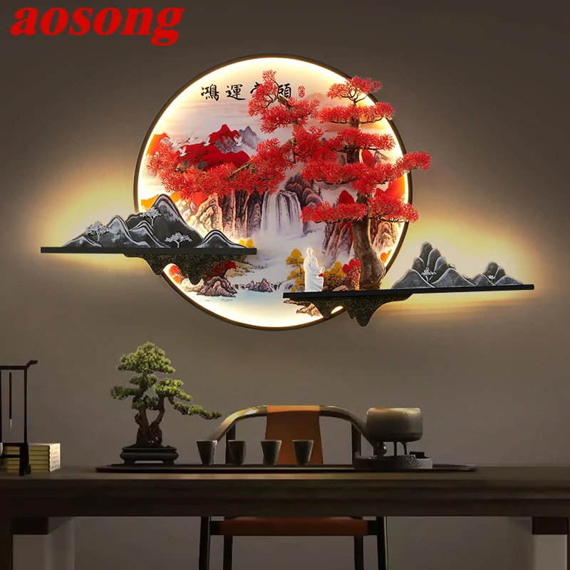 AOSONG 모던 그림 벽 조명, 중국 창의적인 풍경, 소나무 벽화 램프, 가정 거실, 서재, 침실 장식