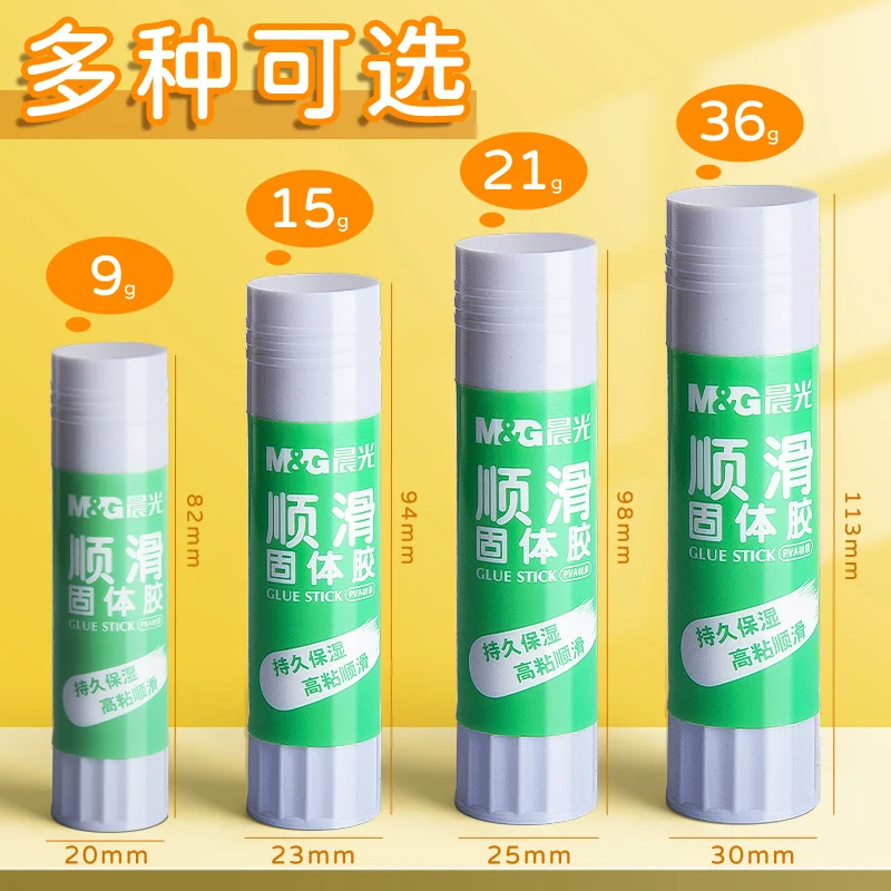 M&G 12개 고점도 접착제 스틱 PVA 고체 접착제 스틱, 학생 및 사무용품용 9g/15g/21g/36g 금융 문서 p