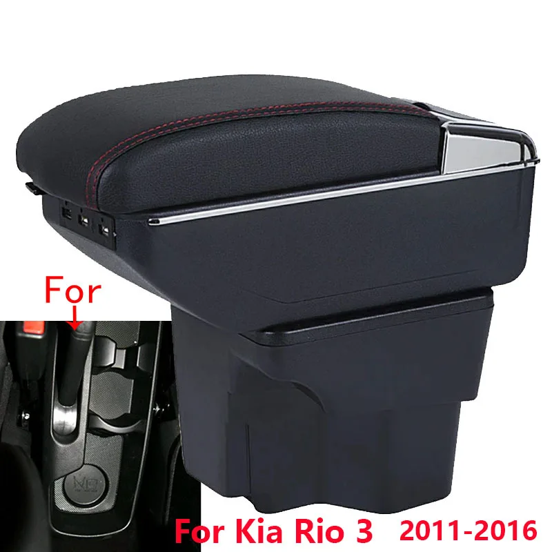 For Kia Rio 3 Armrest box For Kia Rio III 2011-2016 Car Storage Box Car Accessories Interior Details Retrofit parts PU Leather 1