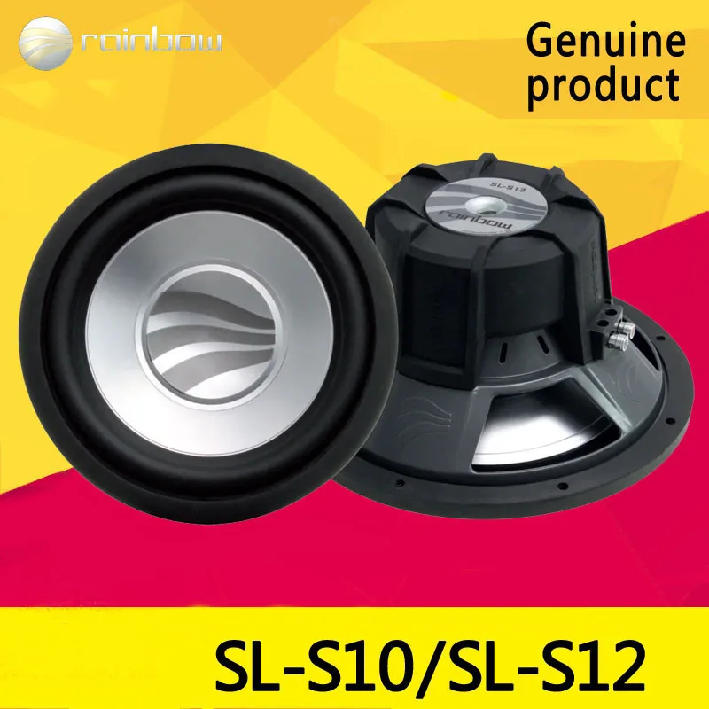 German rainbow SL-S10/SL-S12 car audio modified 10/12 "ultra subwoofer on-board passive speaker
