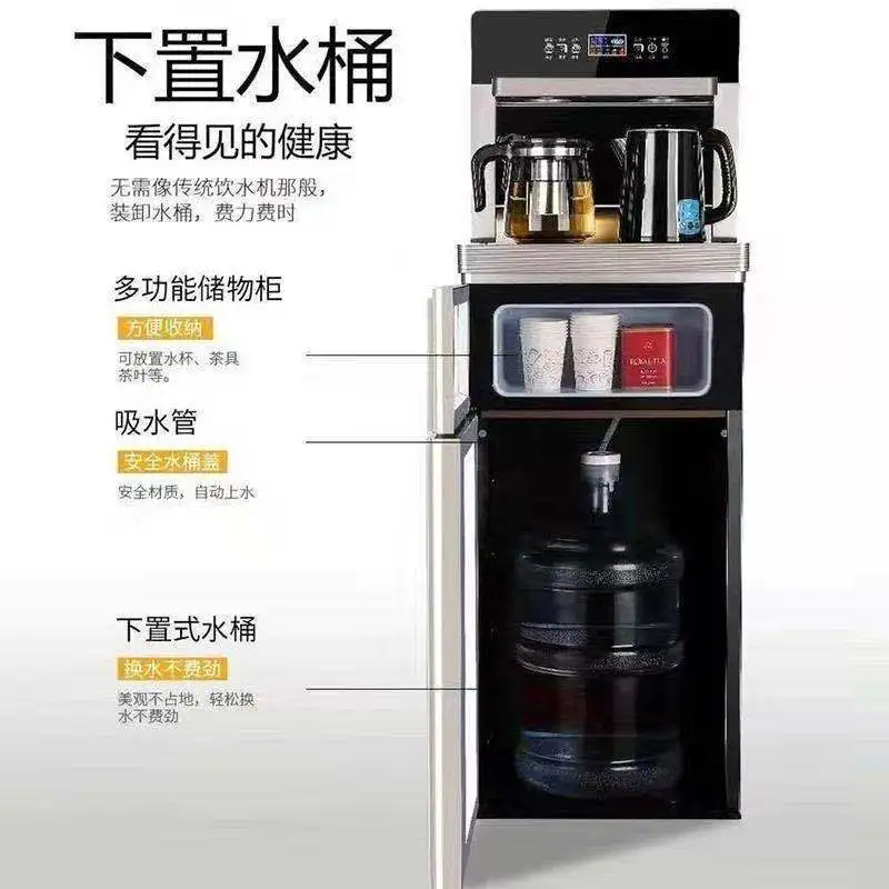 Vertical Hot And Cold Automatic Bottled Water Intelligent Tea Bar