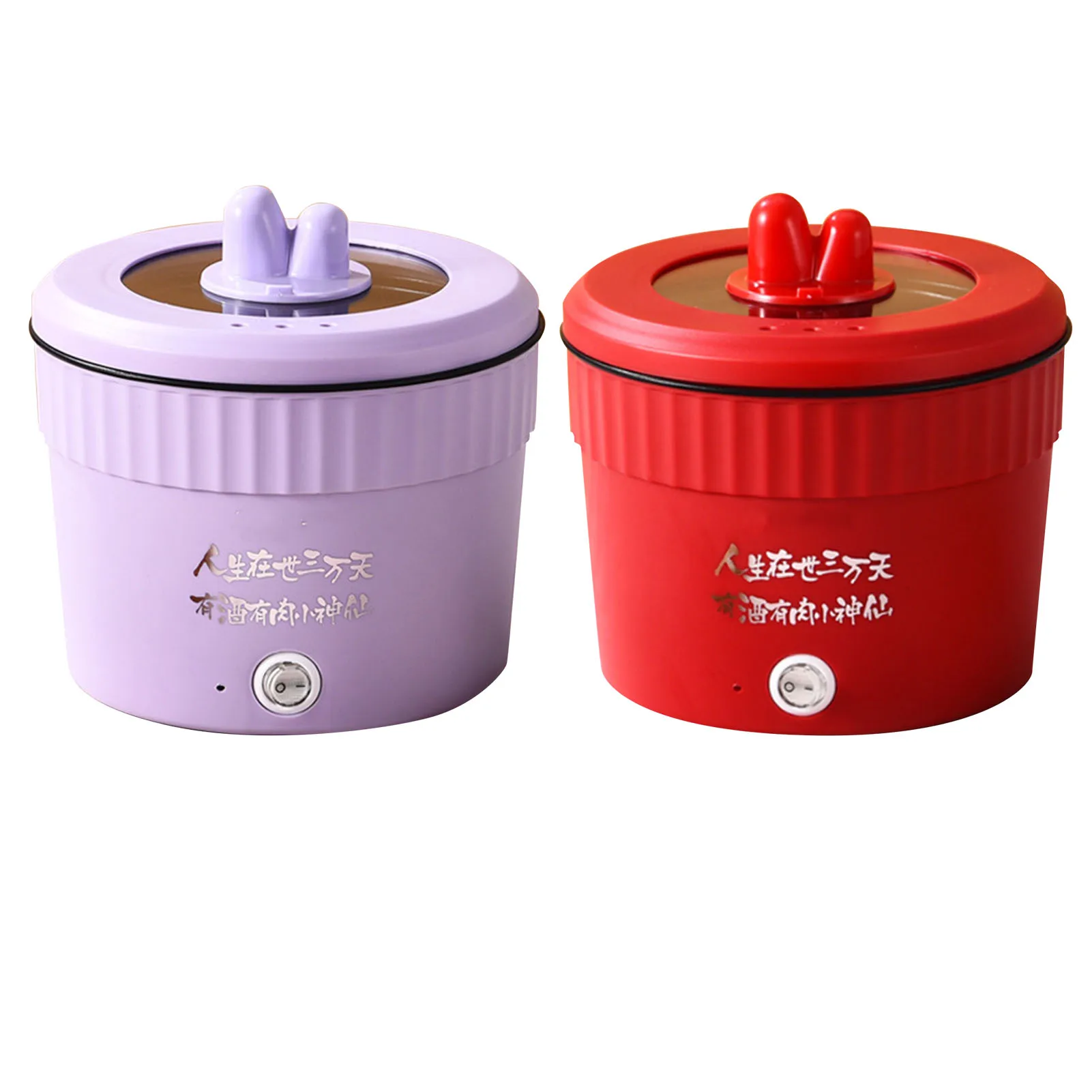 1.5L Multifunctional Electric Cooking Pot Portable Small Instant Noodle Pot Hot Pot Dormitory Household Electric Cooking Pot 5