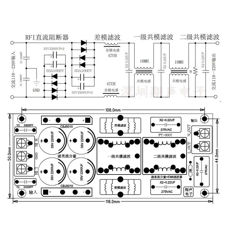 Advanced AC EMI Power Filter - Noise Reduction & Power Purification for Enhanced Audio Quality
