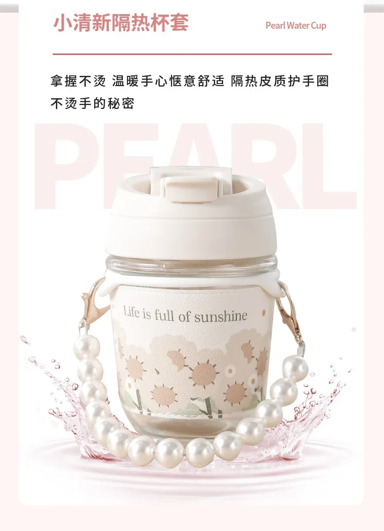 Cute Glass Water Cup Printed Pearl Bracelet Straw Cup Portable Water Cup Coffee 15 Undefined