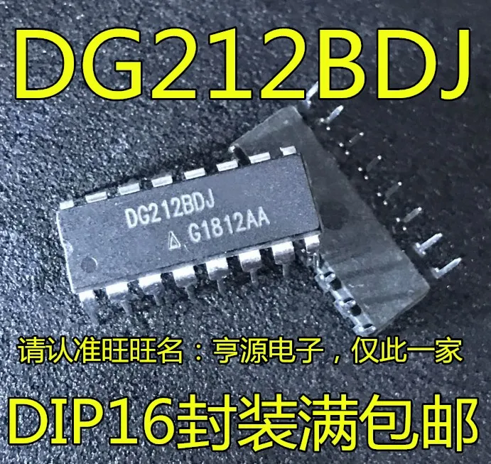 

10 шт. Оригинальный Новый интерфейсный переключатель DG212 DG212BDJ DG212CJ DIP16