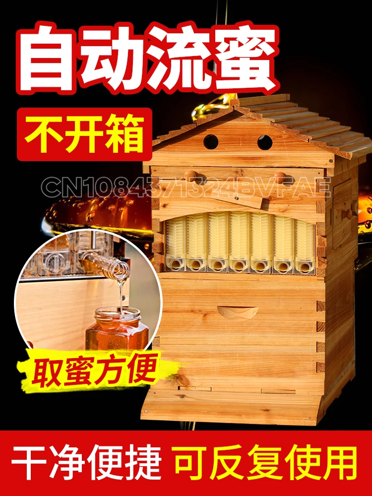 

A complete set of double layered high box with seven spleen automatic honey flow device for self flowing bee box beekeeping