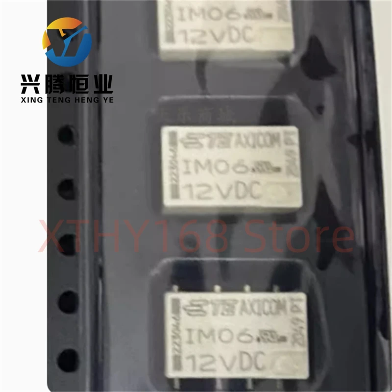 IM06GR IM06 реле сигнала 12VDC 2A SMD8 новый оригинальный