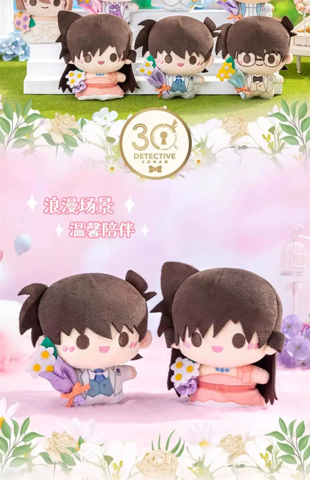 S667f355511a741e6be725a85e1b2a463U - Anime Plush UK Store