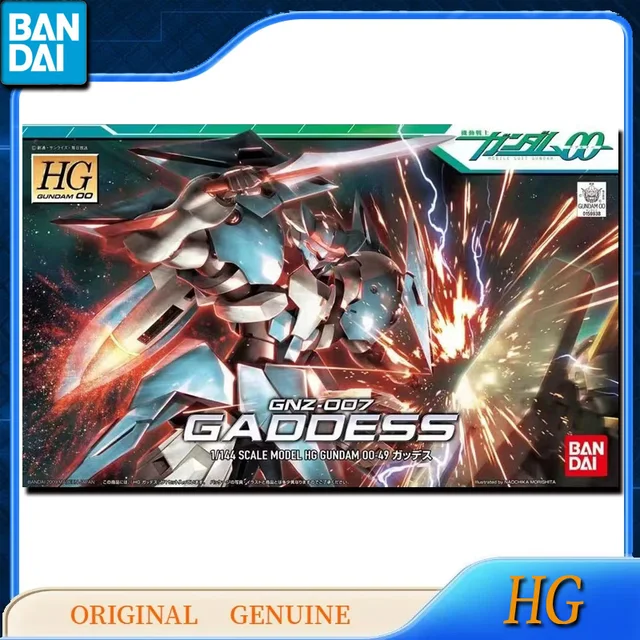 HG 1/144 GNZ-007 ガッデス (機動戦士ガンダム00) 2mvetro Amazon | HG 1/144 GNZ-007 ガッデス (機動戦士ガンダム00