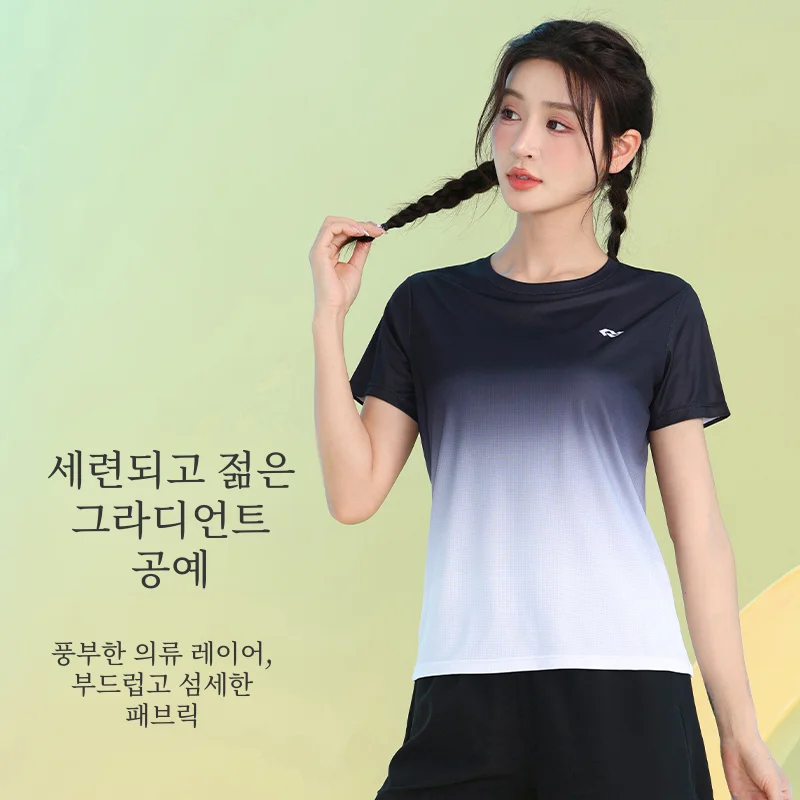 유행 통기성 그라디언트 색상 스포츠 짧은 소매 여성 여름 전문 빠른 건조 체육관 티셔츠 배드민턴 셔츠
