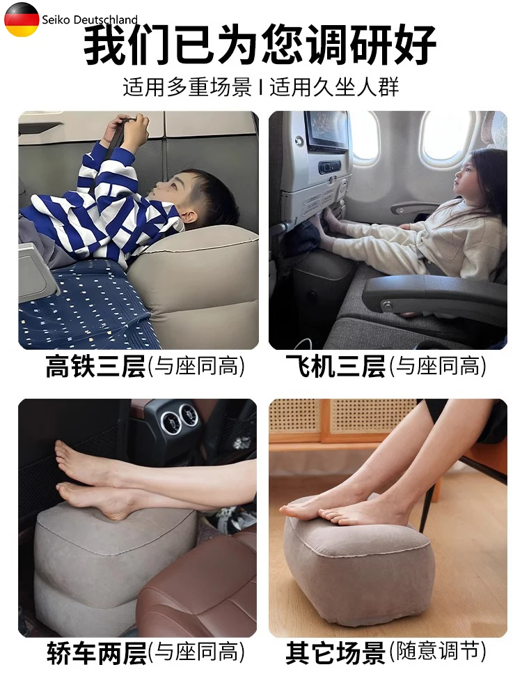 독일산 Iatable U 베개 어린이용 비행기 S Gaet 휴대용 내구성 높은 품질 여행용 Iatable 발 매트