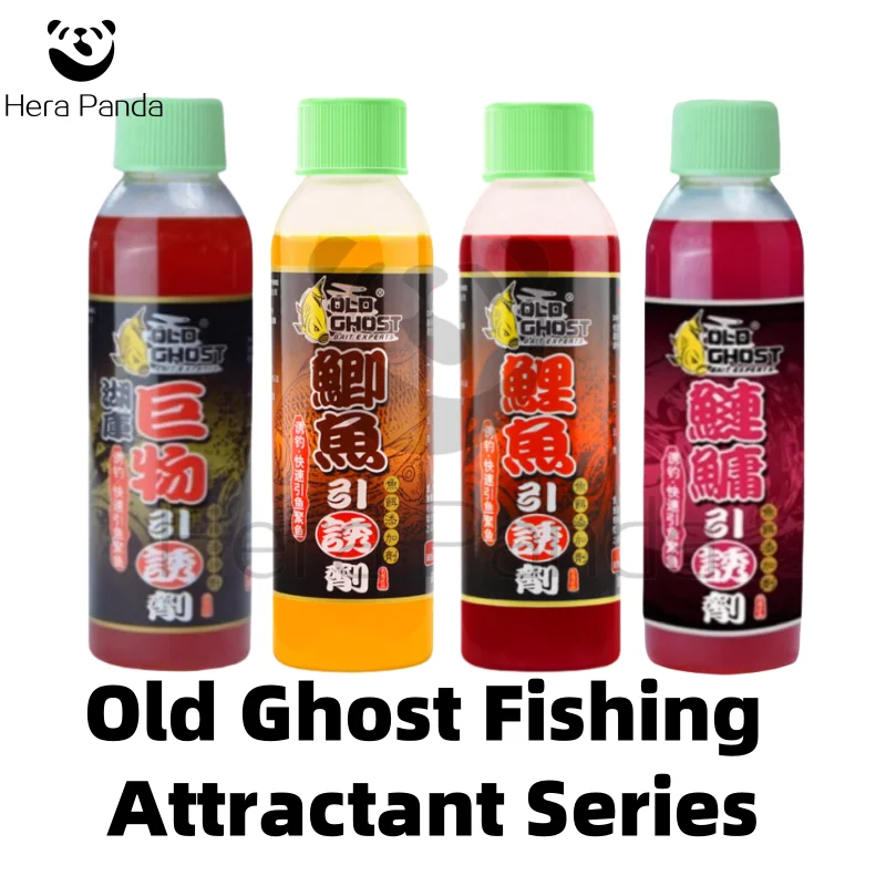 Additifs Liquides pour Appâts de Pêche à la Carpe